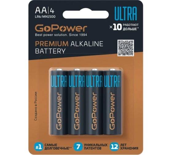 Батарейка GoPower ULTRA LR6 AA 00-00026394 — для бизнеса и офиса