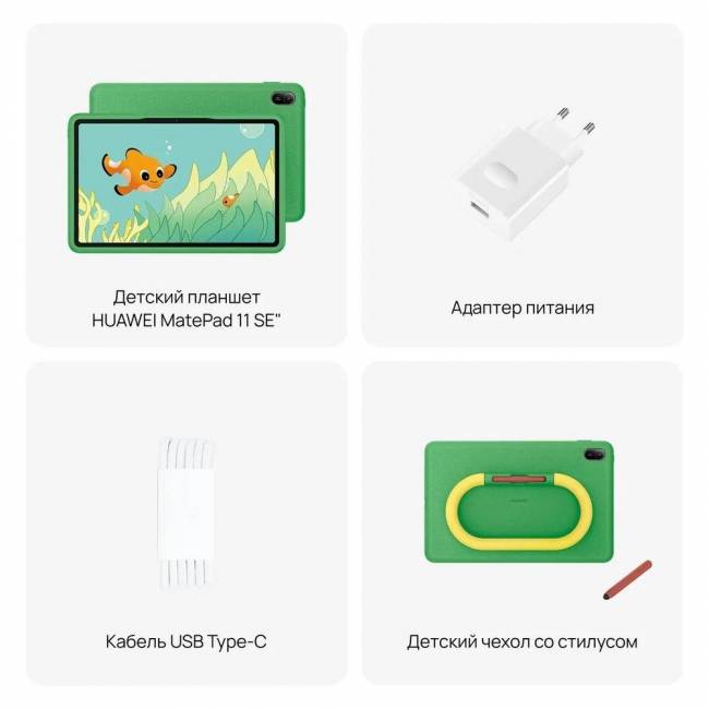 Планшет Huawei 53014JHM — для бизнеса и офиса Планшет Huawei 53014JHM — для бизнеса и офиса
