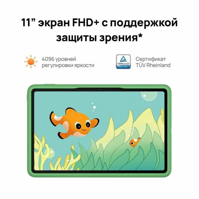 Планшет Huawei 53014JHM — для бизнеса и офиса Планшет Huawei 53014JHM — для бизнеса и офиса