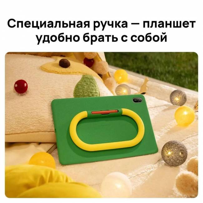 Планшет Huawei 53014JHM — для бизнеса и офиса Планшет Huawei 53014JHM — для бизнеса и офиса
