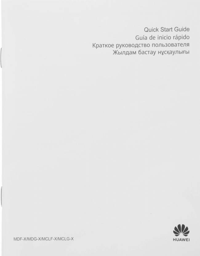 Ноутбук Huawei 53014HYK — для бизнеса и офиса