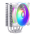 Кулер для процессора Cooler Master Hyper 212 Halo White