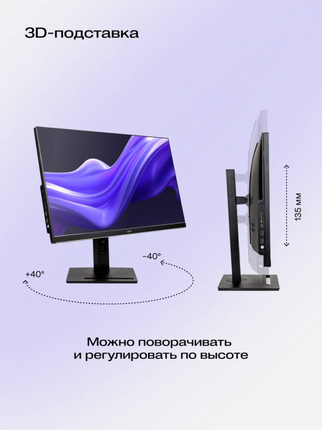 Моноблок HIPER V30 2k (V30-i5144R16N5H6QBI6) — для бизнеса и офиса Моноблок HIPER V30 2k (V30-i5144R16N5H6QBI6) — для бизнеса и офиса
