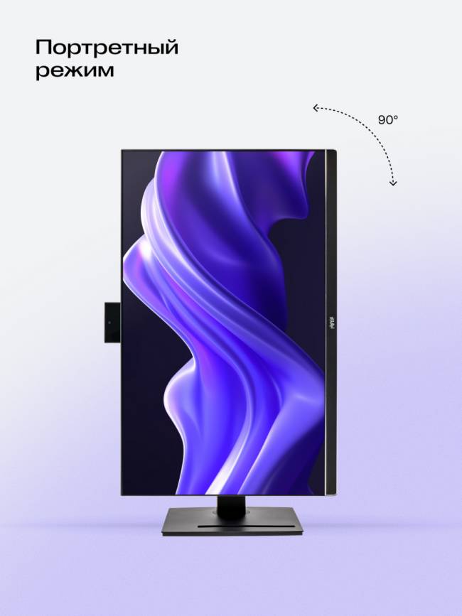 Моноблок HIPER V30 2k (V30-i5144R16N5H6QBI6) — для бизнеса и офиса Моноблок HIPER V30 2k (V30-i5144R16N5H6QBI6) — для бизнеса и офиса