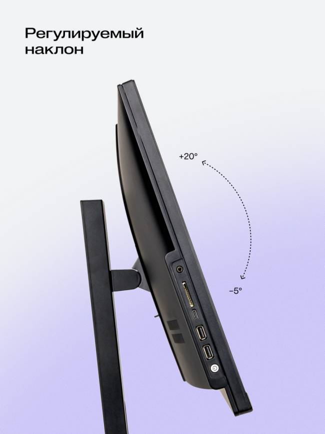 Моноблок HIPER V30 2k (V30-i5144R16N5H6QBI6) — для бизнеса и офиса Моноблок HIPER V30 2k (V30-i5144R16N5H6QBI6) — для бизнеса и офиса