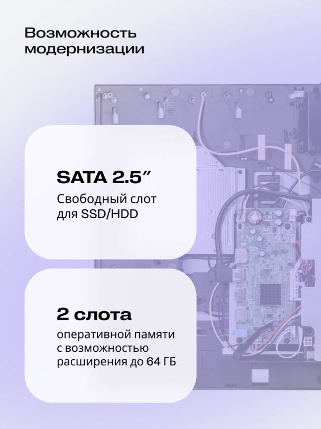 Моноблок HIPER V30 2k (V30-i5144R16N5H6QBI6) — для бизнеса и офиса Моноблок HIPER V30 2k (V30-i5144R16N5H6QBI6) — для бизнеса и офиса