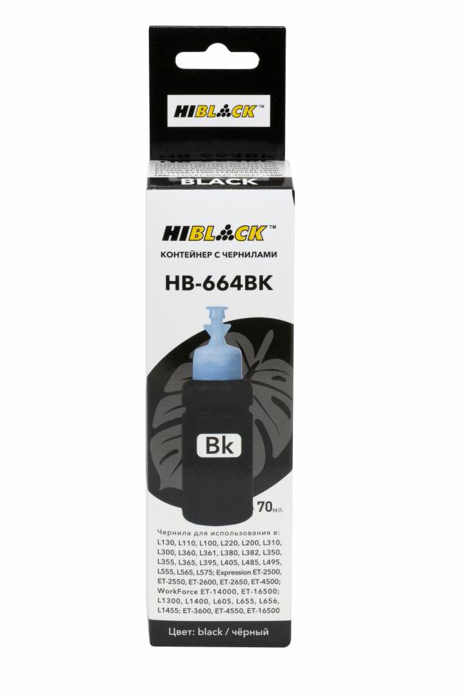 Контейнер с чернилами Hi-Black (HB-664BK) для Epson L130/L310/L405/L655,C13T66414A,  Bk, 70ml — для бизнеса и офиса