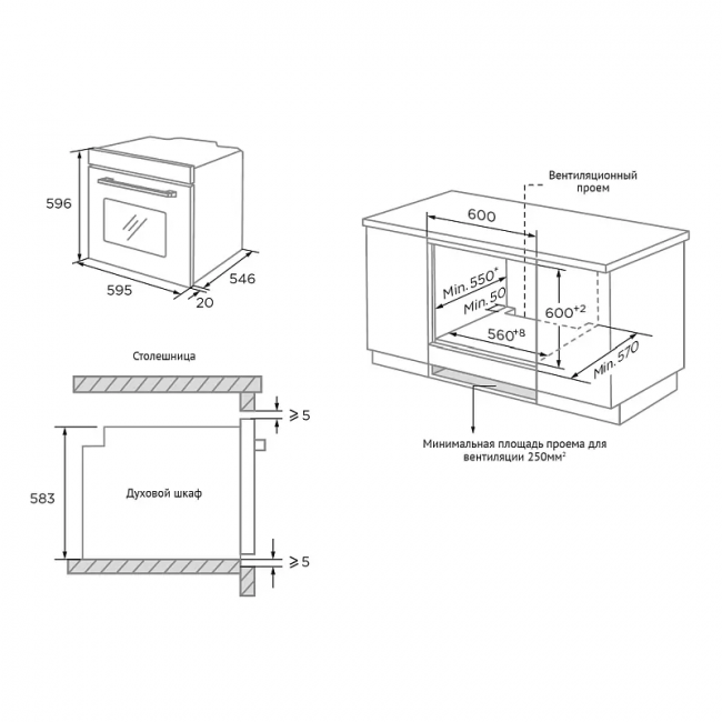 Электрический духовой шкаф KORTING Korting OKB 1471 CGN — для бизнеса и офиса