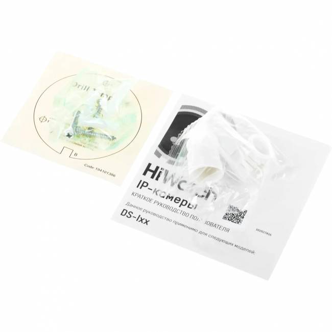 4Мп уличная цилиндрическая IP-камера HiWatch DS-I450L(C)(2.8mm) — для бизнеса и офиса
