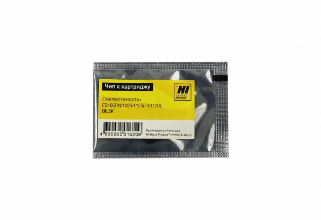 Чип Hi-Black к картриджу Kyocera FS-1060DN/1025MFP/1125MFP (TK-1120), Bk, 3K — для бизнеса и офиса