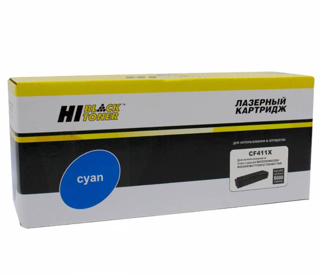 Картридж Hi-Black (HB-CF411X) для HP CLJ M452DW/DN/NW/M477FDW/477DN/477FNW, C, 5K — для бизнеса и офиса