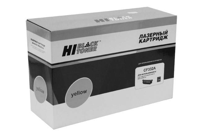 Картридж Hi-Black (HB-CF332A) для HP CLJ M651n/651dn/651xh, №654A, Восстанов., Y, 15K П/У — для бизнеса и офиса