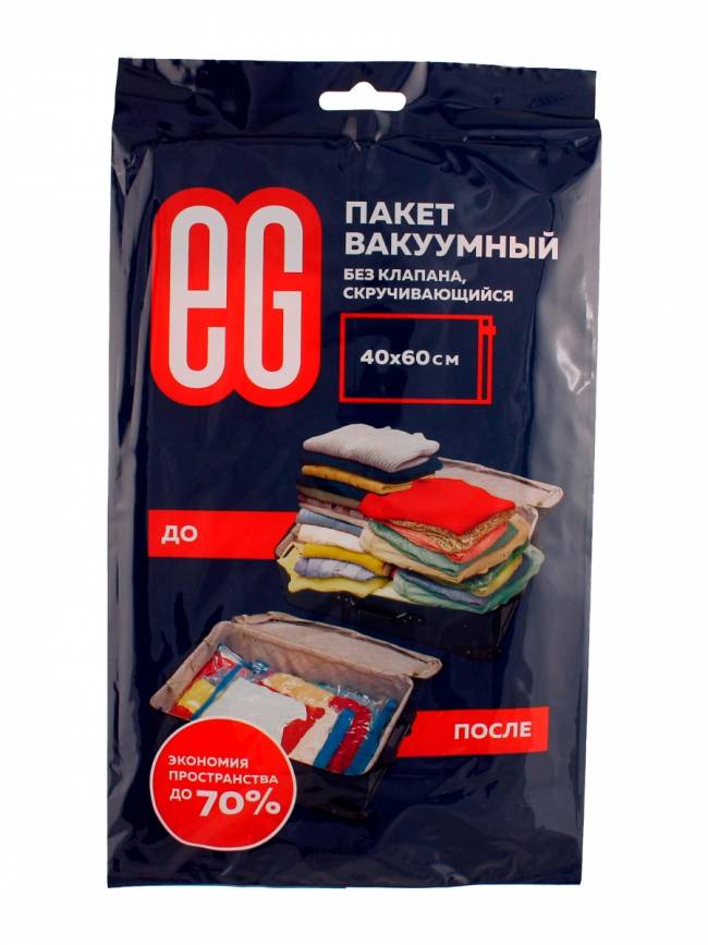 Пакет вакуумный Пакет вакуумный ЕВРОГАРАНТ 40х60 см — для бизнеса и офиса Пакет вакуумный Пакет вакуумный ЕВРОГАРАНТ 40х60 см — для бизнеса и офиса