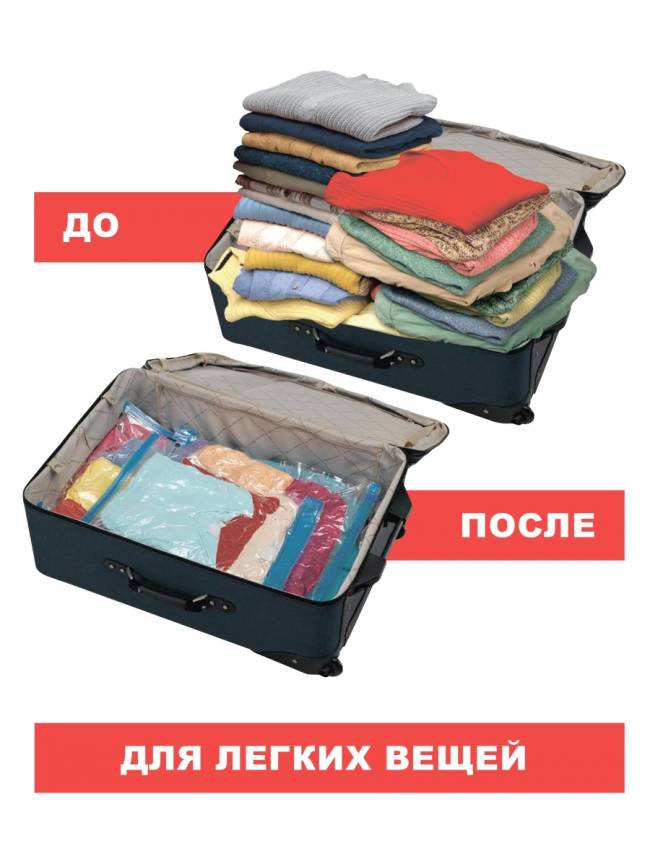 Пакет вакуумный Пакет вакуумный ЕВРОГАРАНТ 40х60 см — для бизнеса и офиса Пакет вакуумный Пакет вакуумный ЕВРОГАРАНТ 40х60 см — для бизнеса и офиса