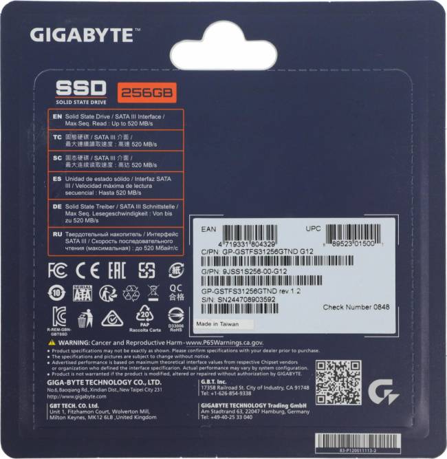 Твердотельный накопитель SSD Gigabyte GP-GSTFS31256GTND — для бизнеса и офиса