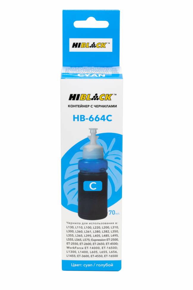 Контейнер с чернилами Hi-Black  (HB-664C) для Epson L130/L310/L405/L655, C13T66424A, C, 70ml — для бизнеса и офиса