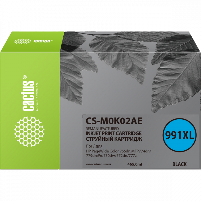 - Cactus 991XL (CS-M0K02AE) — для бизнеса и офиса - Cactus 991XL (CS-M0K02AE) — для бизнеса и офиса