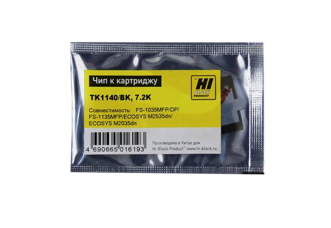 Чип Hi-Black к картриджу Kyocera FS-1035MFP/DP/FS-1135MFP (TK-1140), Bk, 7,2K — для бизнеса и офиса