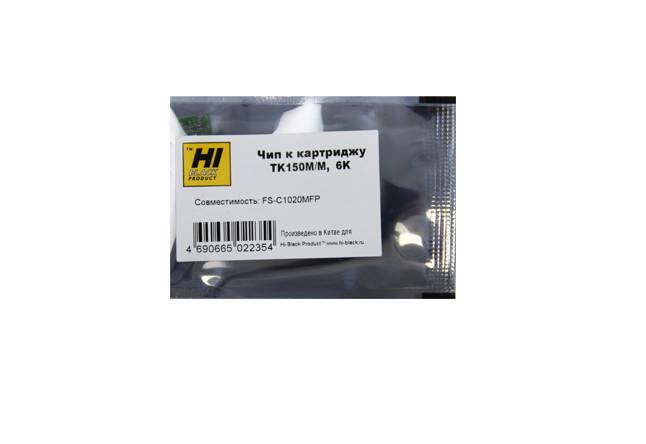 Чип Hi-Black к картриджу Kyocera FS-C1020MFP (TK-150), M, 6K — для бизнеса и офиса