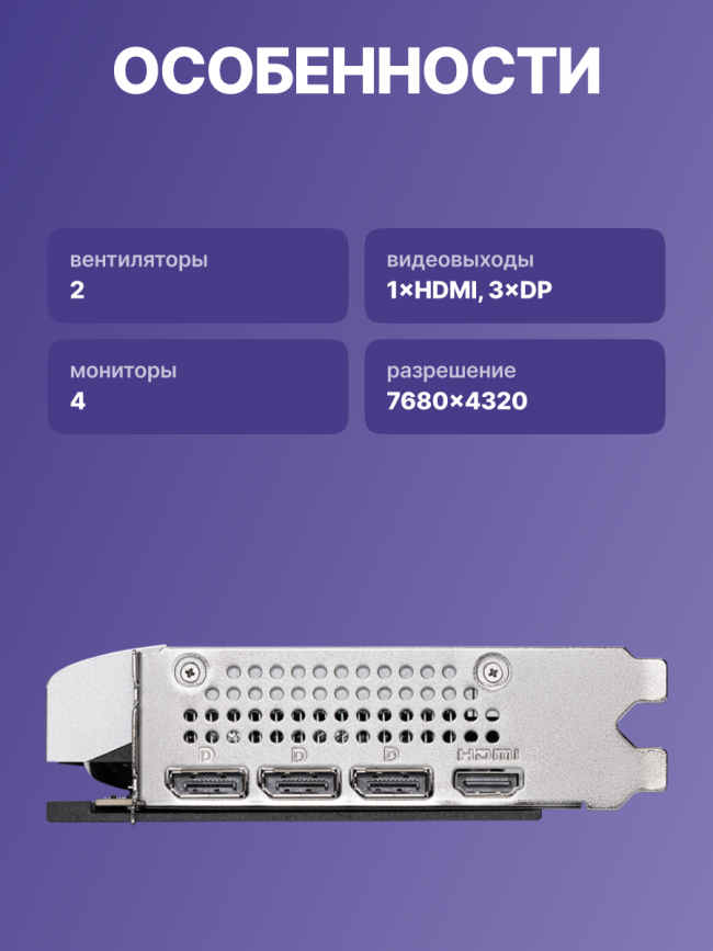 Видеокарта MSI GeForce RTX 5060 Ti 8G VENTUS 2X PLUS — для бизнеса и офиса