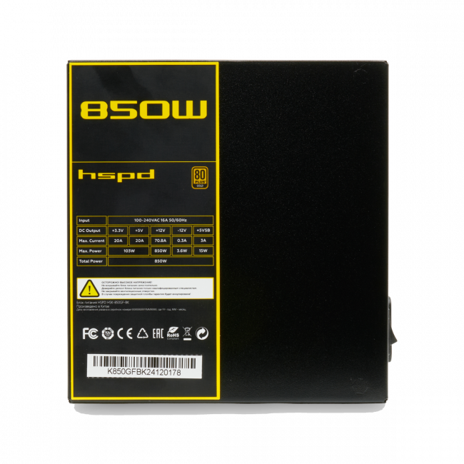 Блок питания HSPD HSK-850GF-BK — для бизнеса и офиса Блок питания HSPD HSK-850GF-BK — для бизнеса и офиса