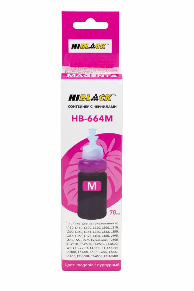 Контейнер с чернилами Hi-Black  (HB-664M) для Epson L130/L310/L405/L655, C13T66434A, M, 70ml — для бизнеса и офиса