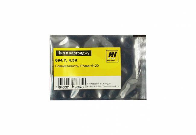 Чип Hi-Black к картриджу Xerox Phaser 6115/6120 (113R00694), Y, 4,5K — для бизнеса и офиса