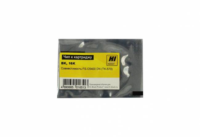 Чип Hi-Black к картриджу Kyocera FS-C5400 DN (TK-570), Bk, 16K — для бизнеса и офиса