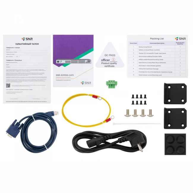 Коммутатор SNR SNR-S2995G-24FX — для бизнеса и офиса Коммутатор SNR SNR-S2995G-24FX — для бизнеса и офиса