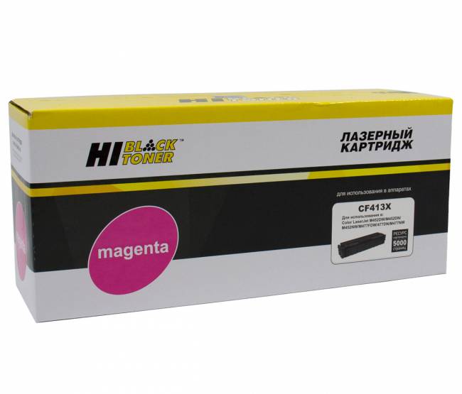 Картридж Hi-Black (HB-CF413X) для HP CLJ M452DW/DN/NW/M477FDW/477DN/477FNW, M, 5K — для бизнеса и офиса
