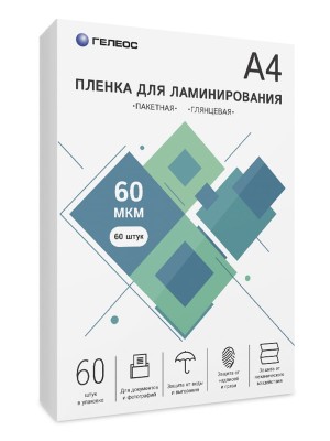 Пленка для ламинирования ГЕЛЕОС, А4, 60 мкм 60 шт. Пленка для ламинирования A4, 216х303 (60 мкм) глянцевая 60шт, ГЕЛЕОС [LPA4-60-60]