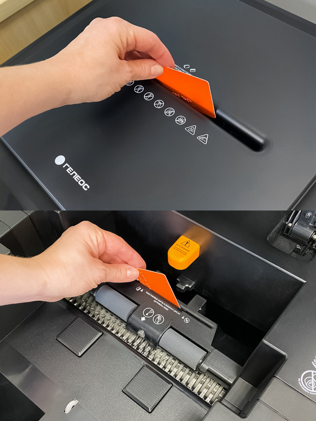 Уничтожитель документов ГЕЛЕОС АП55-4 Гелеос АП55-4 — для бизнеса и офиса Уничтожитель документов ГЕЛЕОС АП55-4 Гелеос АП55-4 — для бизнеса и офиса