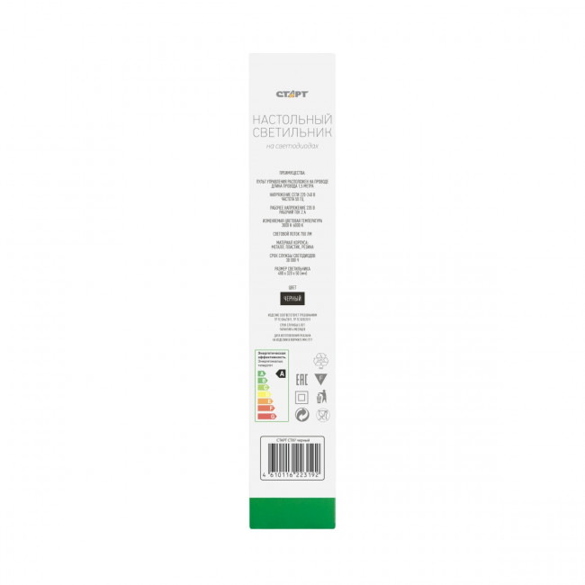 Светильник настольный СТАРТ CT87 черный светодиодный Светильник настольный СТАРТ CT87 черный светодиодный