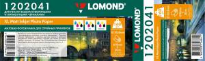 Бумага Lomond 1202041