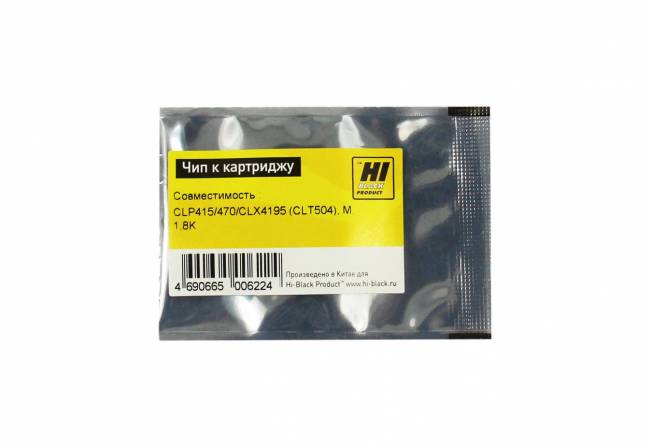 Чип Hi-Black к картриджу Samsung CLP-415/470/CLX4195 (CLT504), M, 1,8K — для бизнеса и офиса