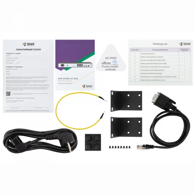 Коммутатор SNR SNR-S2985G-8T-POE — для бизнеса и офиса Коммутатор SNR SNR-S2985G-8T-POE — для бизнеса и офиса