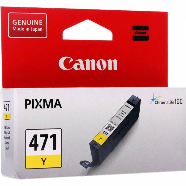 Картридж Canon CLI-471 Y (0403C002) — для бизнеса и офиса