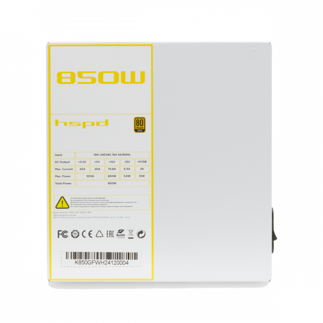 Блок питания HSPD HSK-850GF-WH — для бизнеса и офиса
