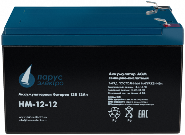 Батарея Парус Электро, стандартная серия HM-12-12, напряжение 12В, емкость 12Ач (разряд 20 часов), макс. ток разряда (5сек) 180А, макс. ток заряда 4.8А, свинцово-кислотная типа AGM, клеммы F2, ДхШхВ 151х98х95мм., полная высота с клеммами 101мм., вес 3.8кг — для бизнеса и офиса Батарея Парус Электро, стандартная серия HM-12-12, напряжение 12В, емкость 12Ач (разряд 20 часов), макс. ток разряда (5сек) 180А, макс. ток заряда 4.8А, свинцово-кислотная типа AGM, клеммы F2, ДхШхВ 151х98х95мм., полная высота с клеммами 101мм., вес 3.8кг — для бизнеса и офиса