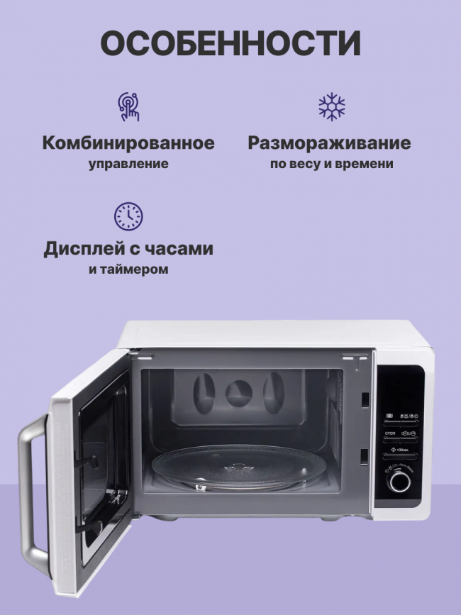 Микроволновая печь Sharp Sharp R2852RW — для бизнеса и офиса Микроволновая печь Sharp Sharp R2852RW — для бизнеса и офиса