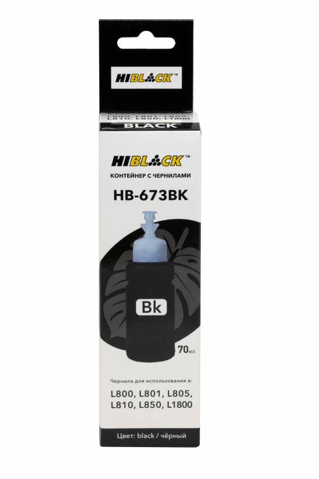 Контейнер с чернилами Hi-Black  (HB-673BK) для Epson L800/L801/L810/L850, C13T67314A, Bk, 70ml — для бизнеса и офиса
