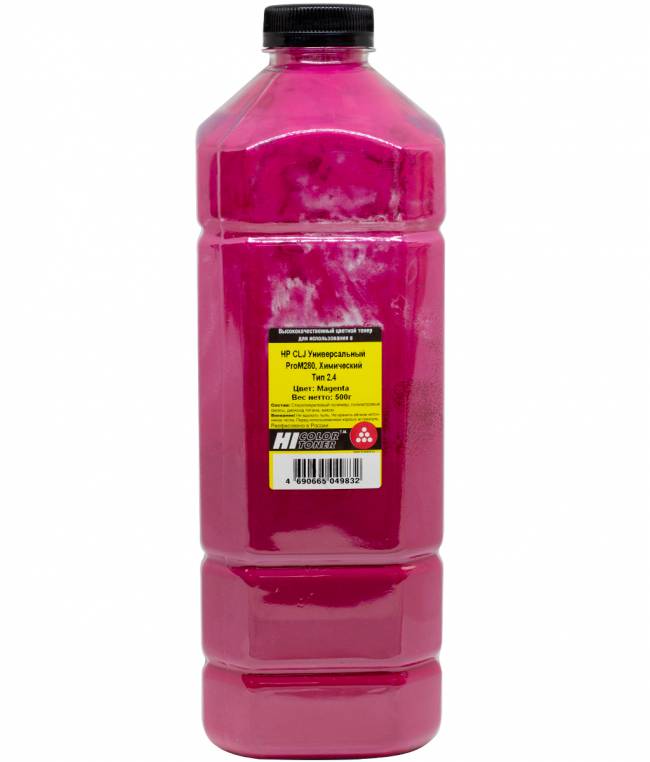 Тонер Hi-Black Универсальный для HP CLJ ProM280, Химический, Тип 2.4, M, 500 г, канистра — для бизнеса и офиса