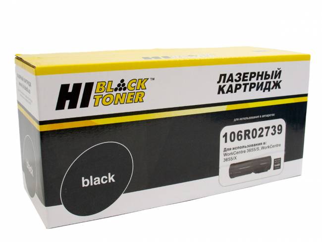 Тонер-картридж Hi-Black (HB-106R02739) для Xerox WC 3655X, 14,4K — для бизнеса и офиса