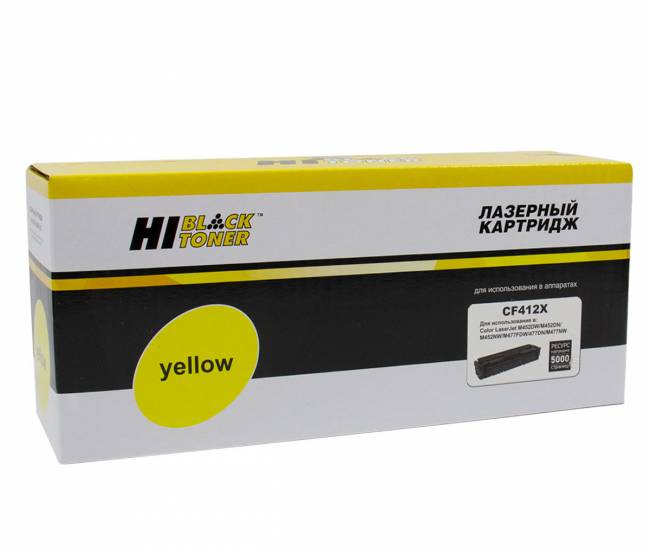 Картридж Hi-Black (HB-CF412X) для HP CLJ M452DW/DN/NW/M477FDW/477DN/477FNW, Y, 5K — для бизнеса и офиса