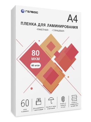 Пленка для ламинирования ГЕЛЕОС, А4, 80 мкм 60 шт. Пленка для ламинирования A4, 216х303 (80 мкм) глянцевая 60шт, ГЕЛЕОС [LPA4-80-60]