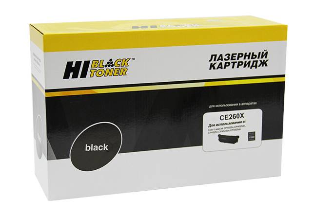 Картридж Hi-Black (HB-CE260X) для HP CLJ CP4025/4525, Восстановленный, Bk, 17K — для бизнеса и офиса