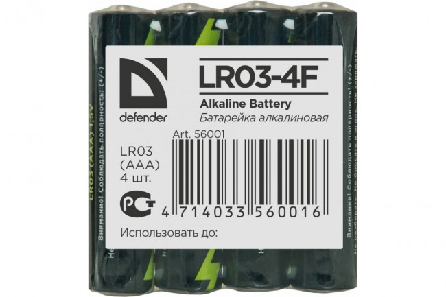 Defender Батарейка алкалиновая LR03-4F AAA, в пленке 4шт DEFENDER Defender LR03-4F AAA (56001) — для бизнеса и офиса