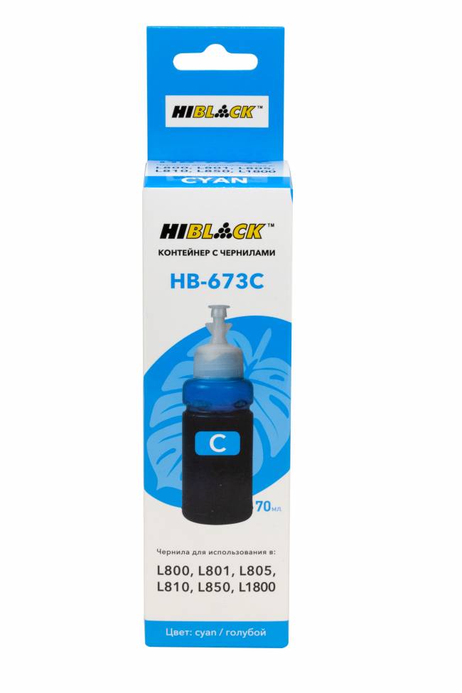 Контейнер с чернилами Hi-Black (HB-673C) для Epson L800/L801/L810/L850, C13T67324A, C, 70ml — для бизнеса и офиса