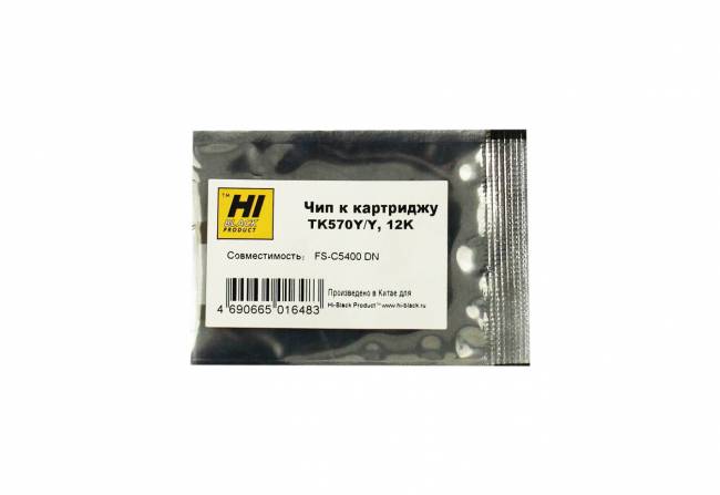 Чип Hi-Black к картриджу Kyocera FS-C5400 DN (TK-570), Y, 12K — для бизнеса и офиса