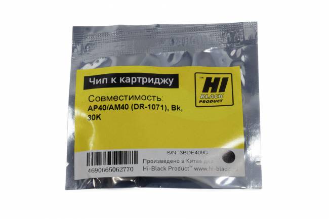 Чип Hi-Black к картриджу Avision AP40/AM40 (DR-1071), Bk, 30K — для бизнеса и офиса